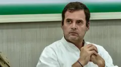 రాహుల్ గాంధీ