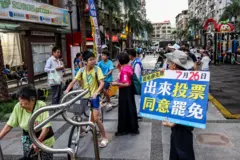 台湾“大罢免”：一场针对“亲中国”立委的投票