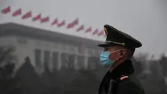 Пекин