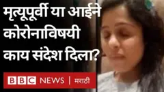 कोरोना व्हायरस, दुसरी लाट