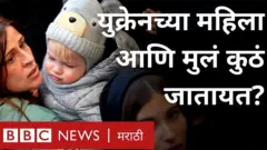 रशिया युक्रेन