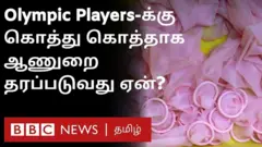 ஒலிம்பிக்