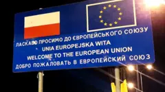 Граница ЕС