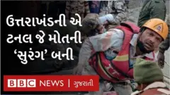 ઉત્તરાખંડના ચમોલીની એ સુરંગ જ્યાં અનેક લોકોએ જીવ ગુમાવ્યો