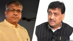 प्रकाश आंबेडकर आणि अशोक चव्हाण