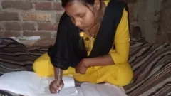 महिला, परीक्षा, शिक्षण