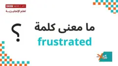 English Learning