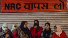 शाहीन बाग में महिलाएं