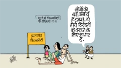 कार्टून
