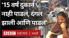 दिल्लीच्या जहांगीरपुरीत बुलडोझर चढवून दुकानं पाडल्याचा स्थानिकांचा आरोप केला आहे.
