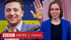 Випуск новин