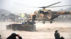 افغانستان