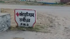 ਤਕੀਪੁਰ