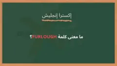 xtra english