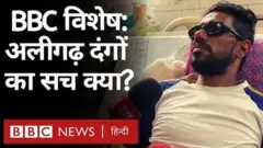 अलीगढ़ दंगे