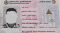 ডিজিটাইজড স্মার্ট ড্রাইভিং লাইসেন্স