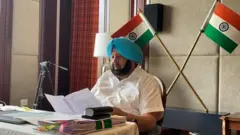 ਕੈਪਟਨ ਅਮਰਿੰਦਰ ਸਿੰਘ