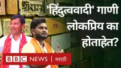 हिंदुत्ववादी गाणी लोकप्रिय का?