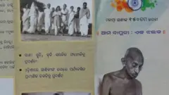 महात्मा गांधी