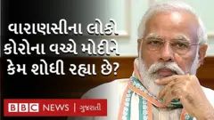 નરેન્દ્ર મોદી