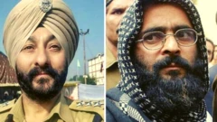 ਪੁਲਿਸ