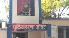 تھانہ