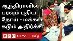 ஆந்திரா