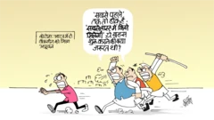 कार्टून