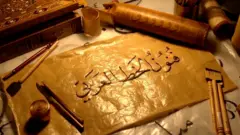 الخط العربي
