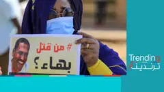 من قتل الناشط السوداني بهاء الدين نوري؟