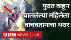 पूर