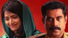 జనగణమన