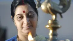 સુષમા સ્વરાજ