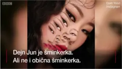 Dejn Jun