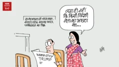 कार्टून