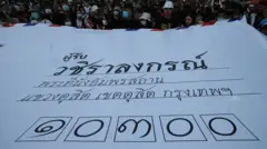 จดหมายจำลองถึงกษัตริย์วชิราลงกรณ์