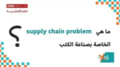 xtra english