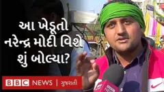 ખેડૂત