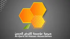 جمعیت القرض‌الحسن