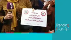 احتجاجات في المغرب عقب إصدار قرار بقصر التعيين على المعلمين دون سن الثلاثين