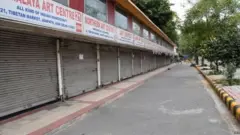 नाइट कर्फ़्यू
