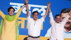 આપ