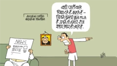 कार्टून