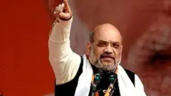 ਅਮਿਤ ਸ਼ਾਹ