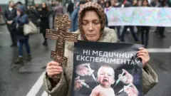 вакцинація