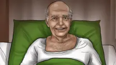 ઇલસ્ટ્રેશન