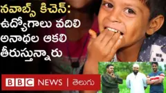 నవాబ్స్ కిచెన్