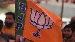 பாஜக கொடி