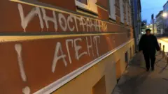 Надпись на стене "Иностранный агент"