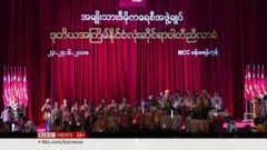 NUCC နဲ့ NLD မိတ်ဖက် ဆက်ဆံမယ့် ကိစ္စ  NLD ခေါင်းဆောင်ပိုင်းက ဘာပြောလဲ